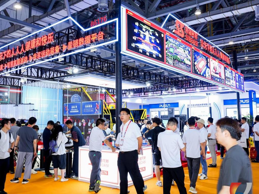 打造体育“金名片” 激发消费新动能