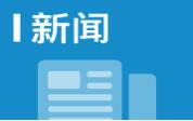 江西打好提振消费“组合拳”激发经济新动能